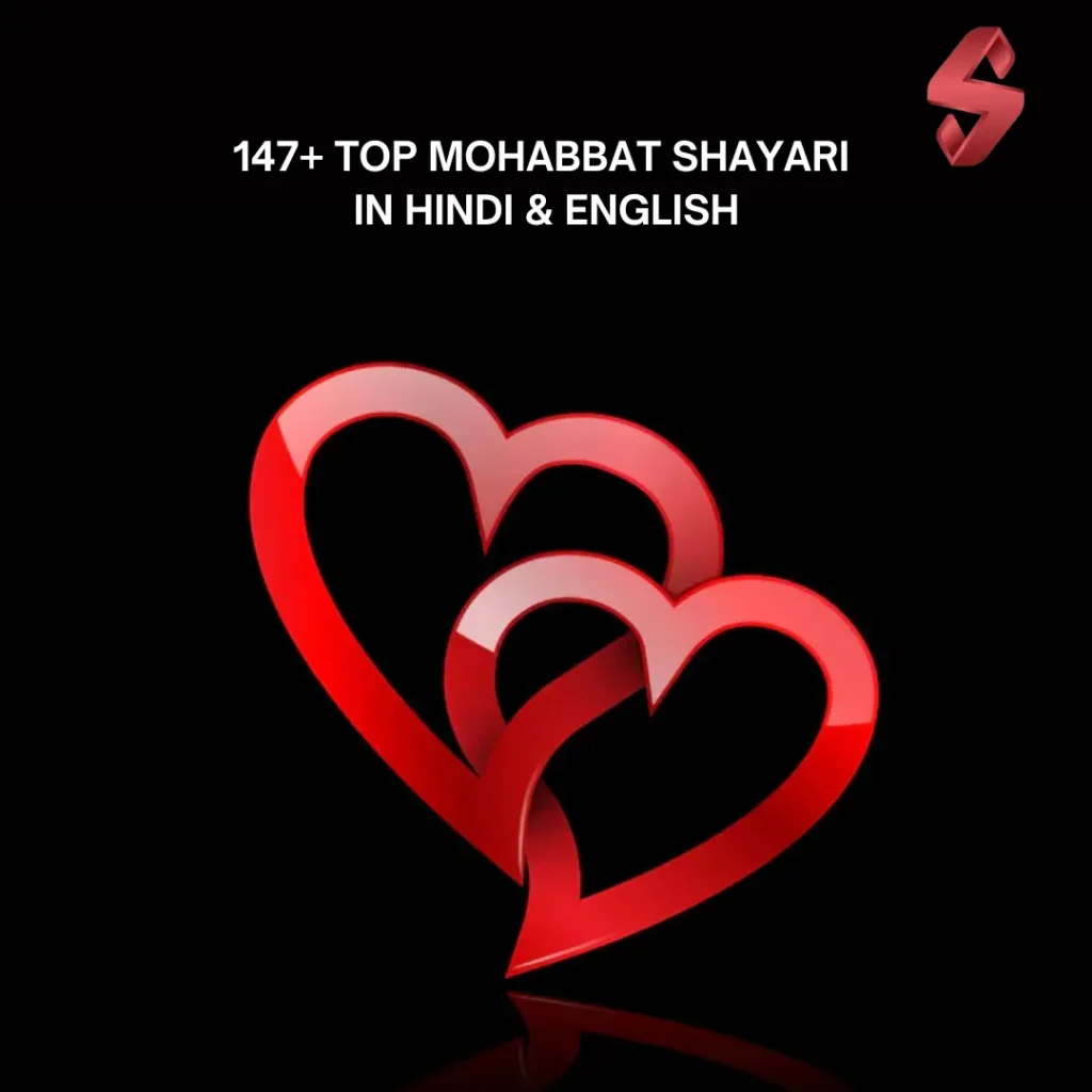 Mohabbat Shayari in Hindi