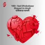 Sad Dhokebaaz Shayari in Hindi
