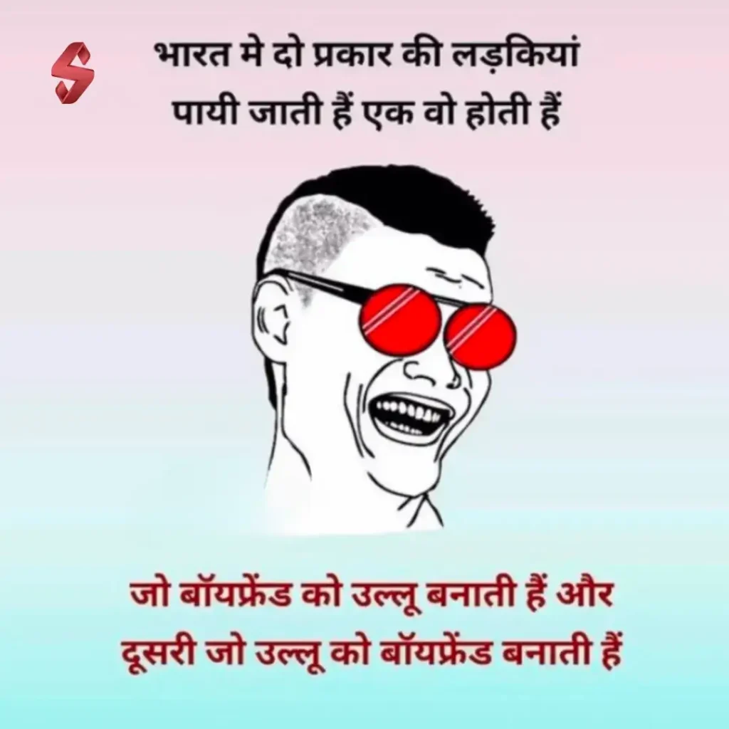 comedy funny shayari_