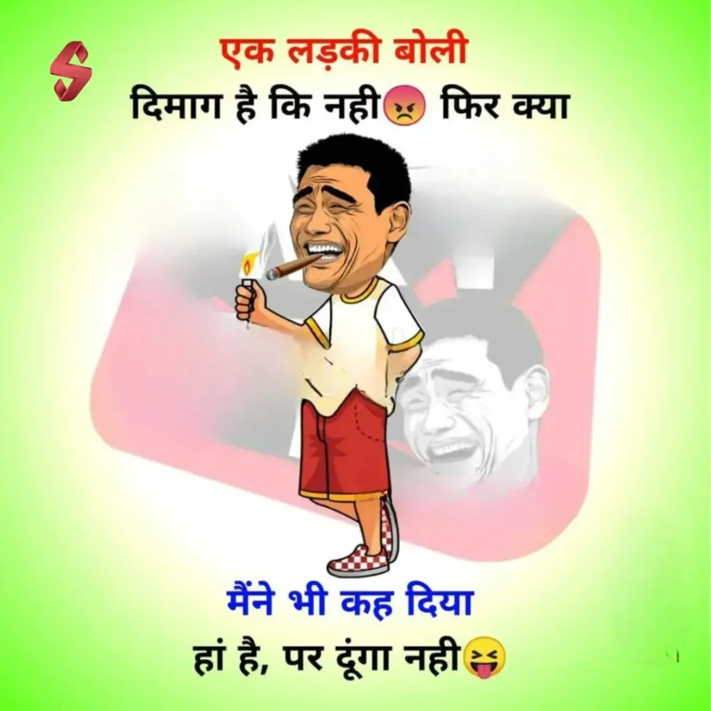 comedy shayari for girls_