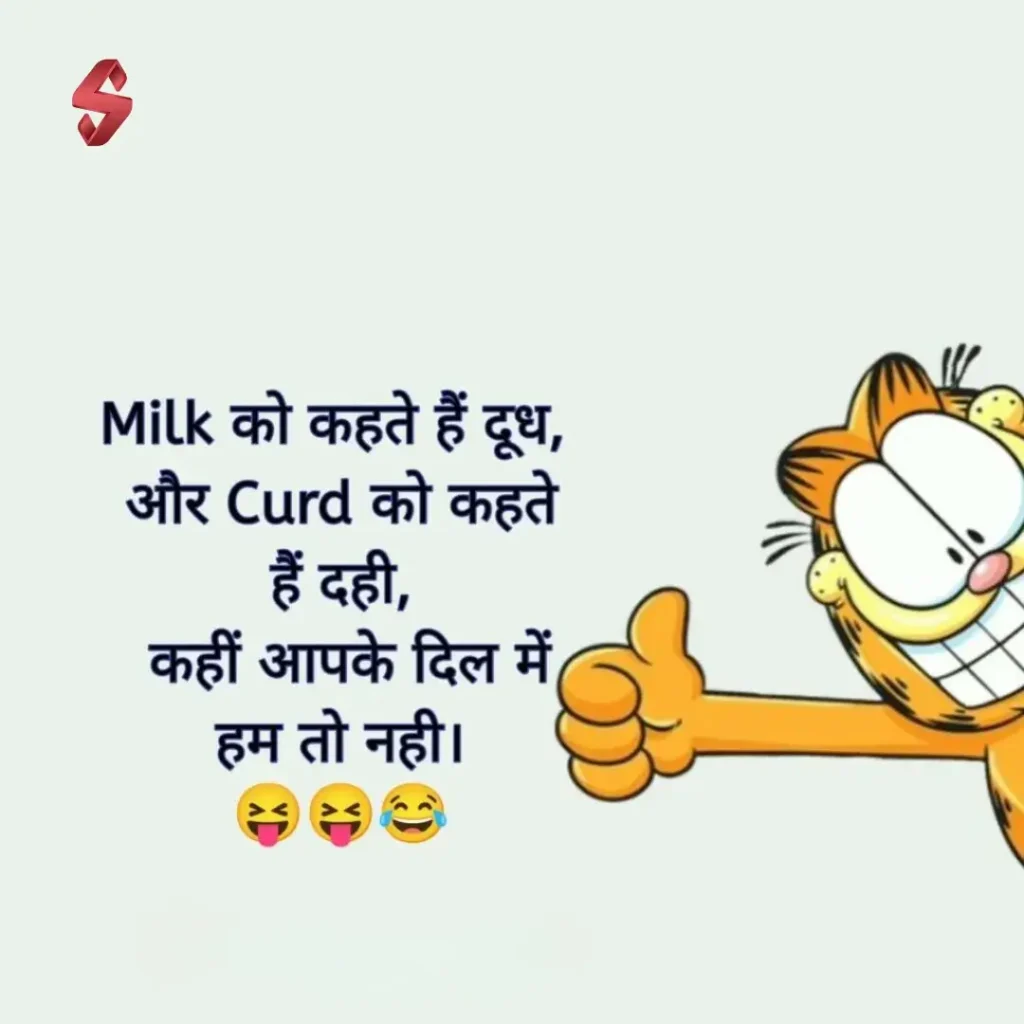 comedy shayari_