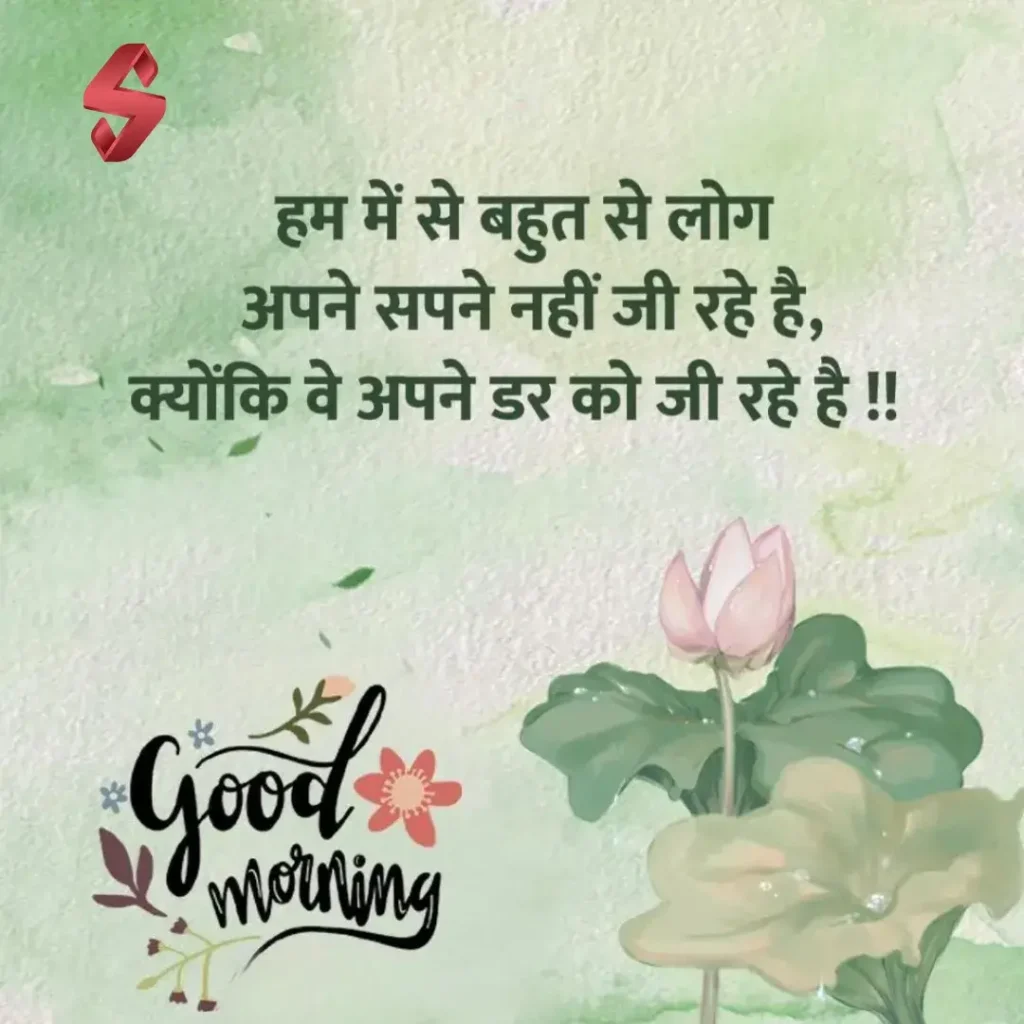 Happy Wednesday Good Morning Wishes, Messages, Shayari, GIF, HD Photos,  Motivatonal Quotes, Images, wallpaper in hindi - Wednesday Good Morning  Wishes: अपनों के बुधवार को बनाएं खास, शेयर करें ये मैसेज, शायरी,, image size:1024x1024