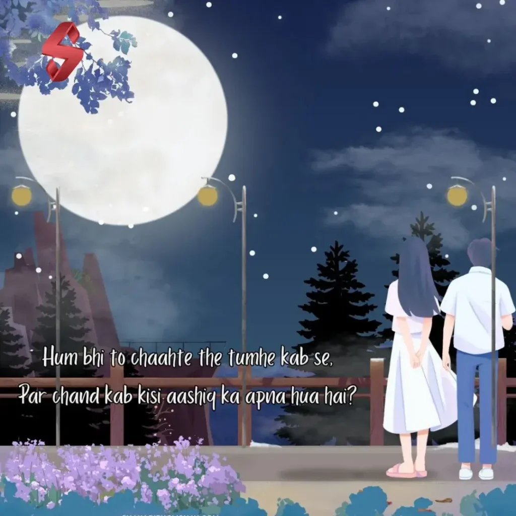 good night shayari in english_