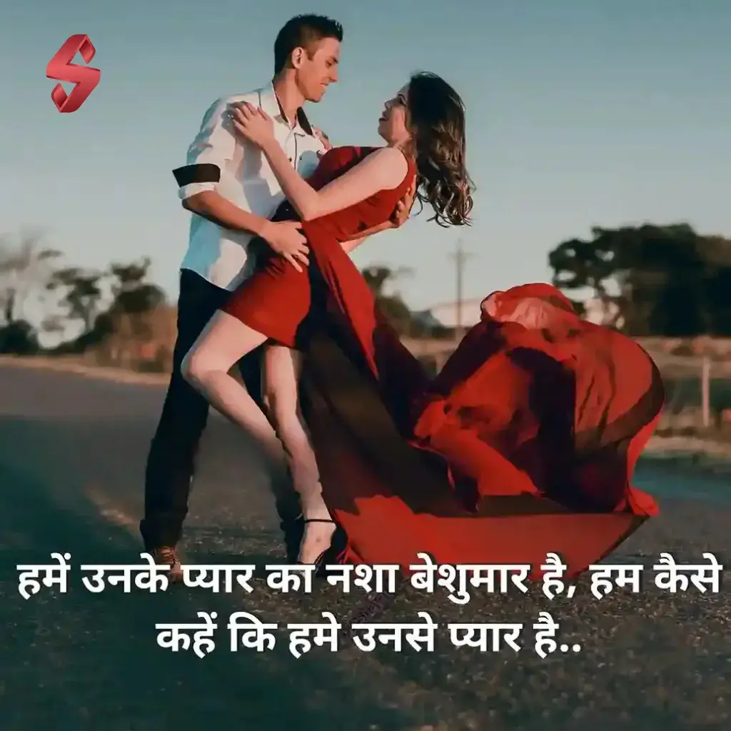 heart touching shayari in hindi_