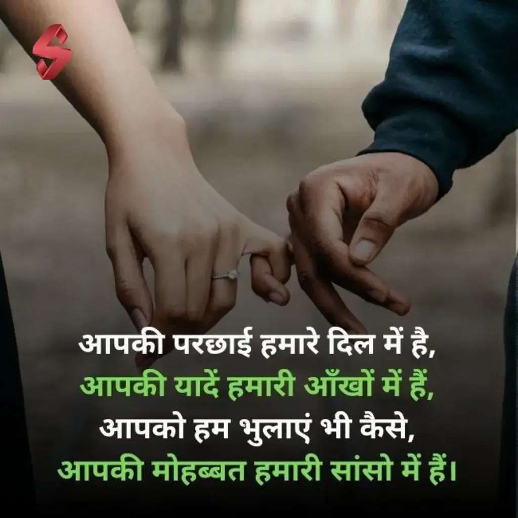 heart touching shayari_