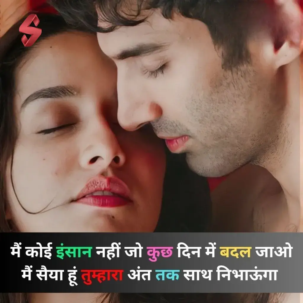 ishq mohabbat shayari_