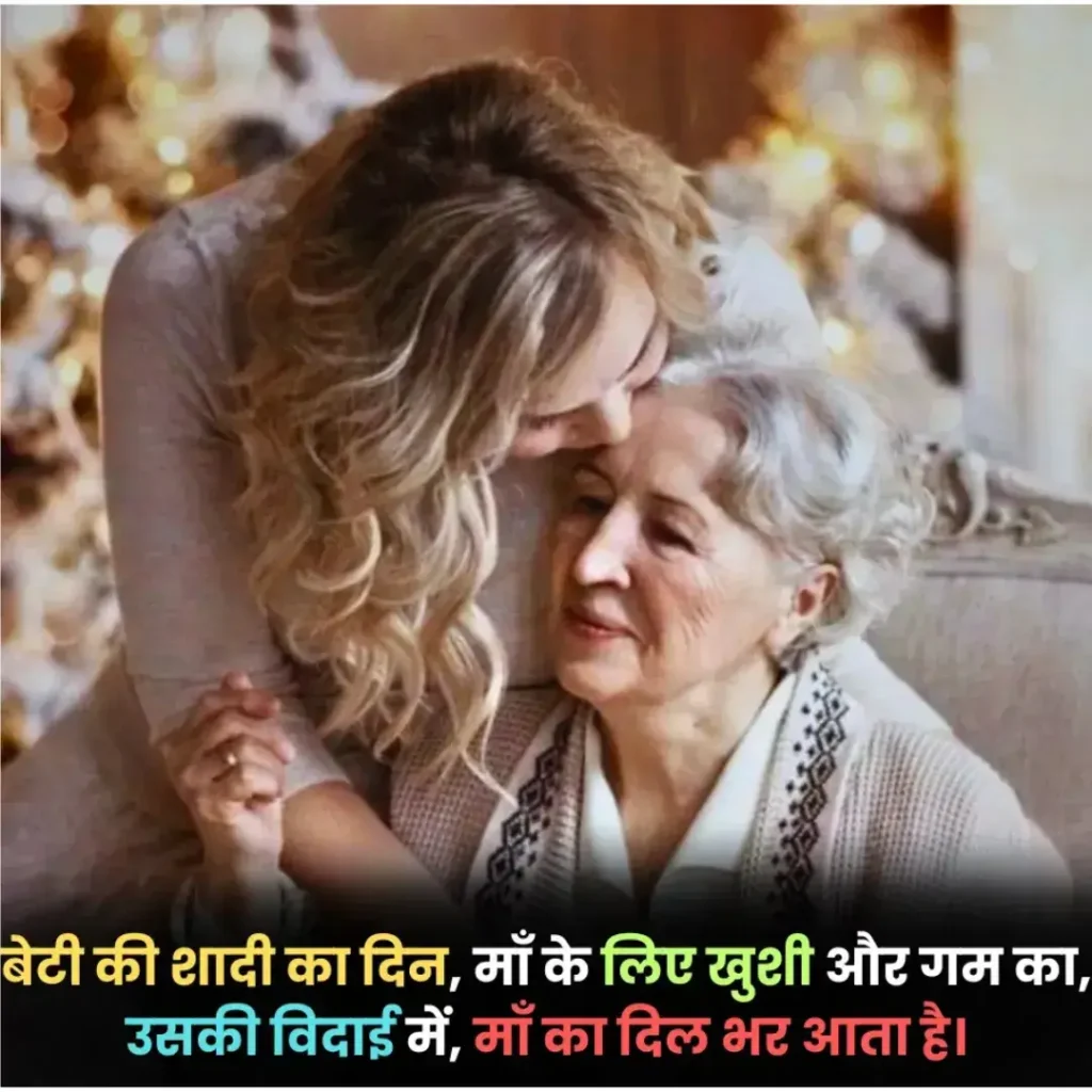 maa ke liye shayari_