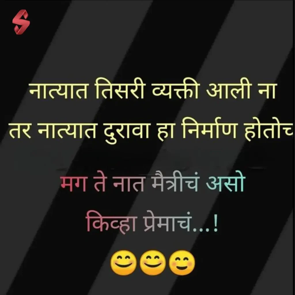 marathi comedy shayari_