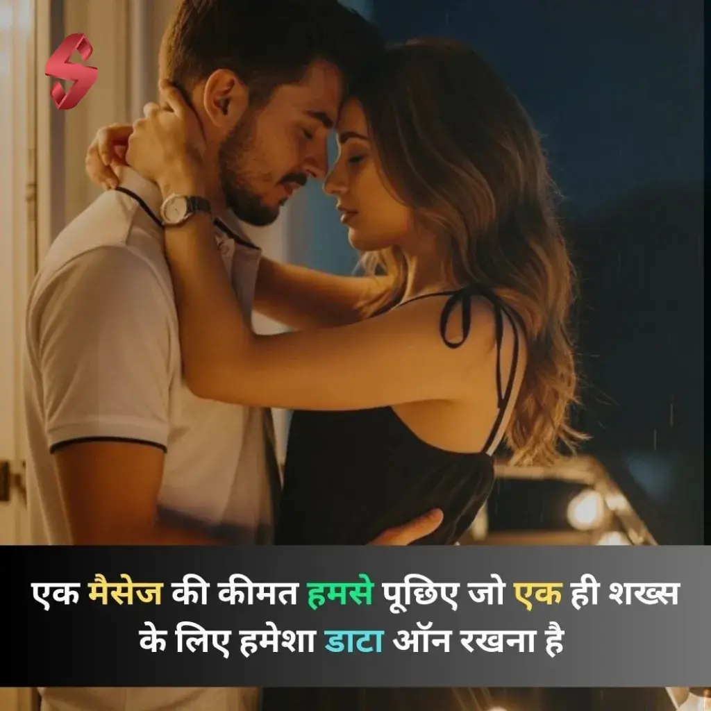 mohabbat ki shayari_