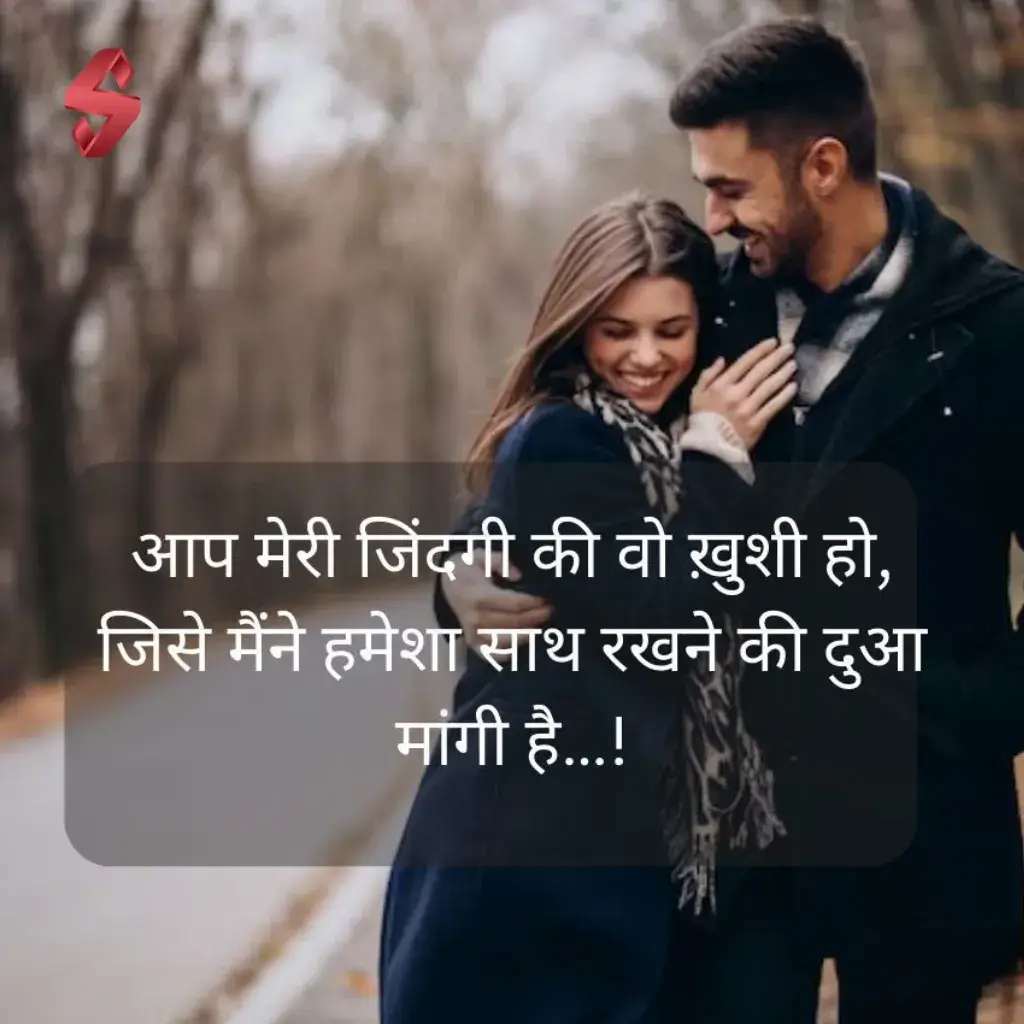 romantic mohabbat shayari_