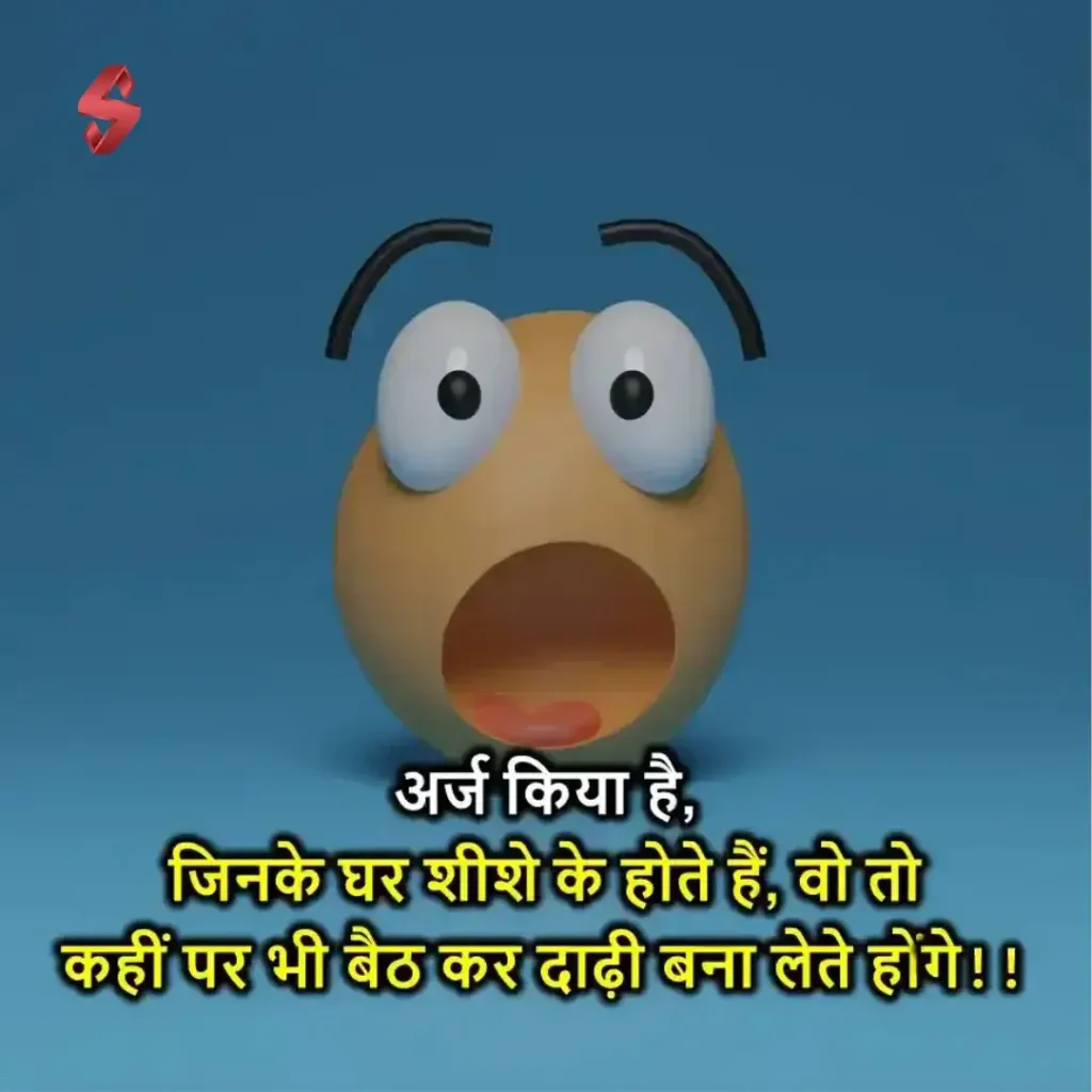 2 line funny shayari_