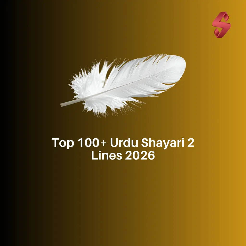 Urdu Shayari 2 Lines