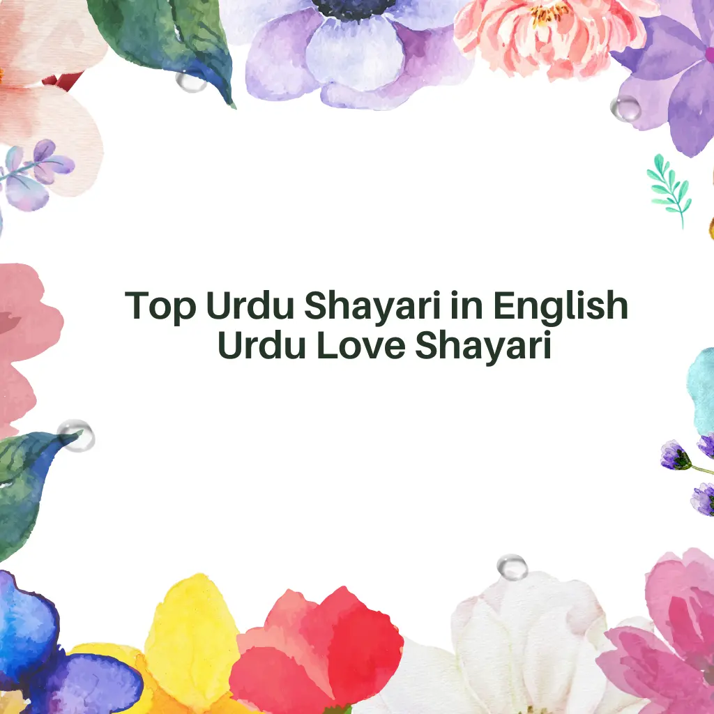 Urdu Shayari in English