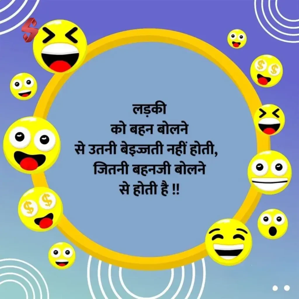 bhabhi shayari funny_