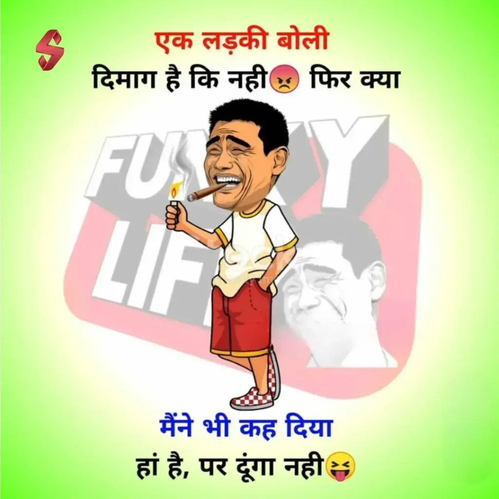 funny shayari for bf_