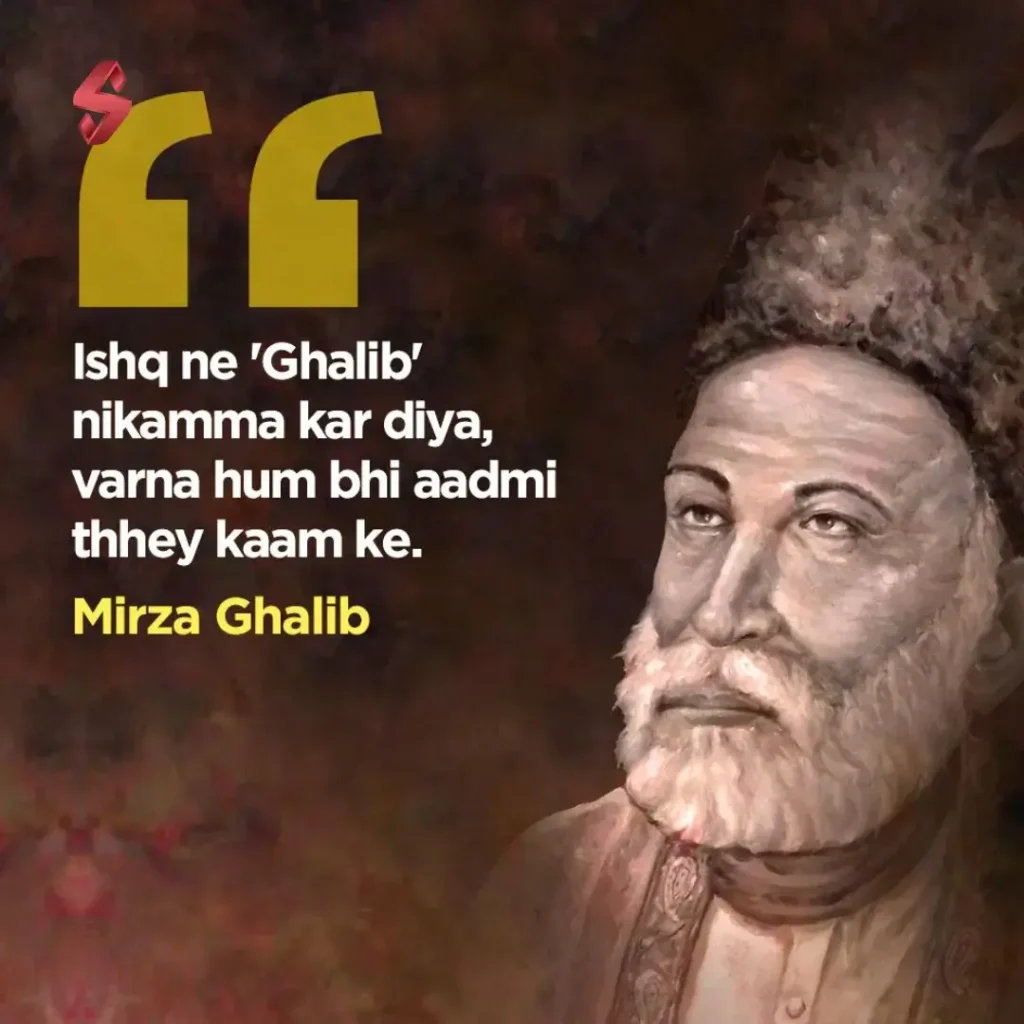 ghalib shayari in urdu_