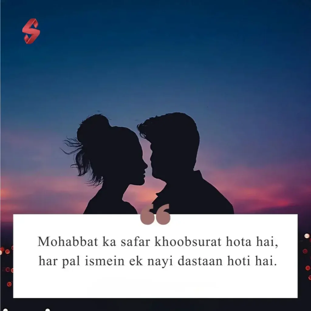 urdu shayari in hindi_