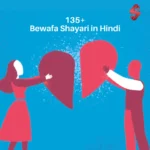 Bewafa Shayari in Hindi