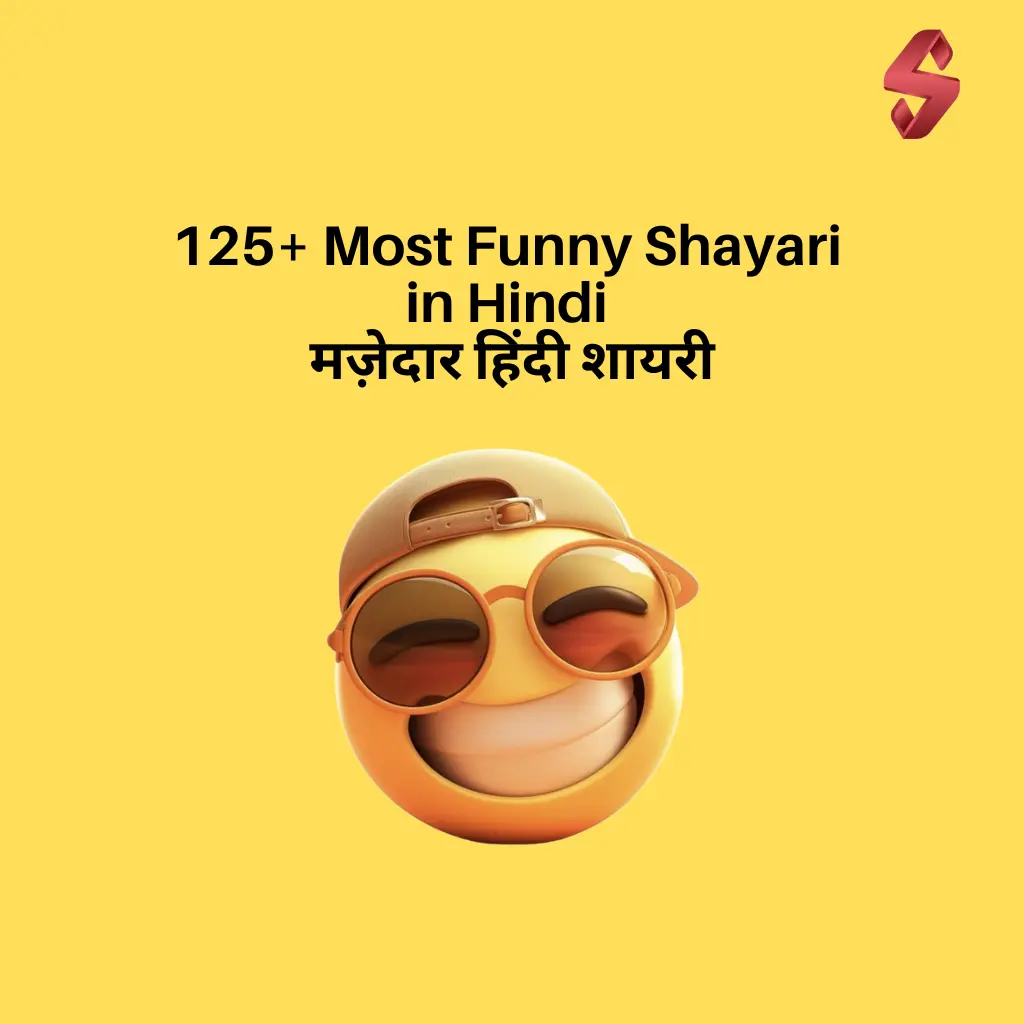 Funny Shayari in Hindi