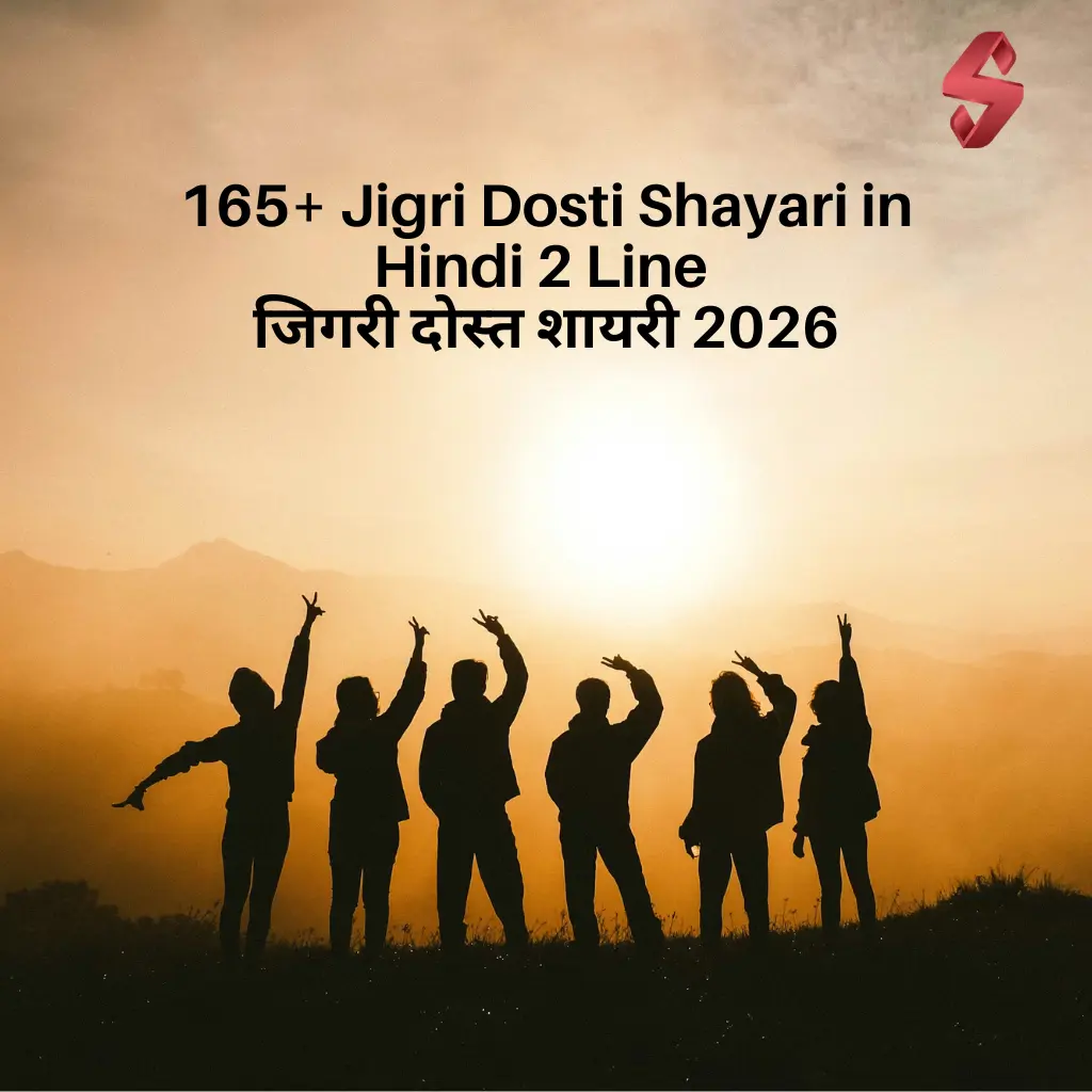 Jigri Dosti Shayari in Hindi 2 Line