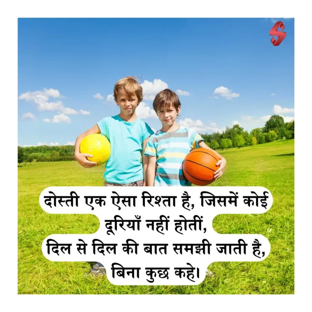 best dosti shayari_