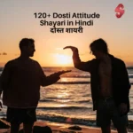 Dosti Attitude Shayari in Hindi