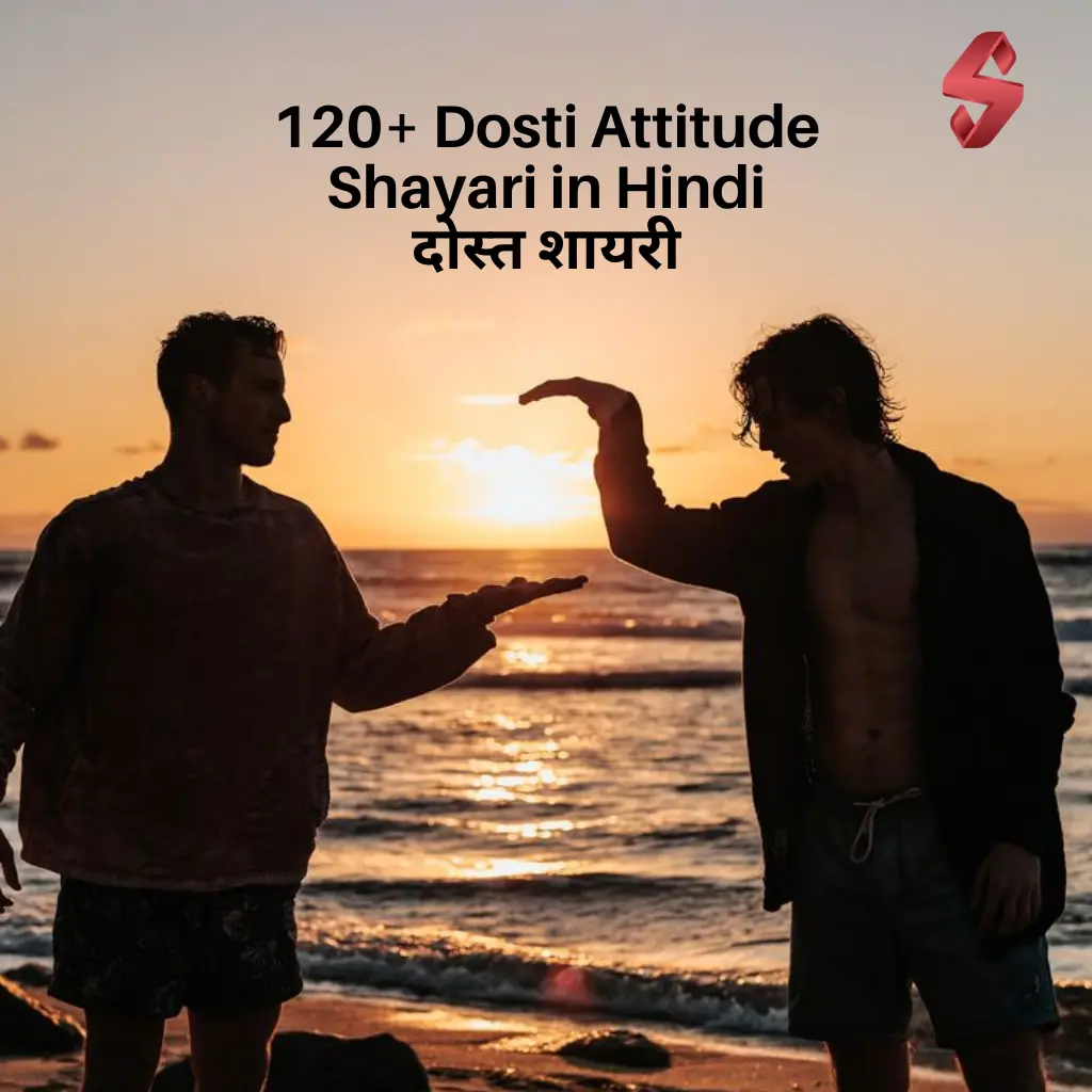 Dosti Attitude Shayari in Hindi