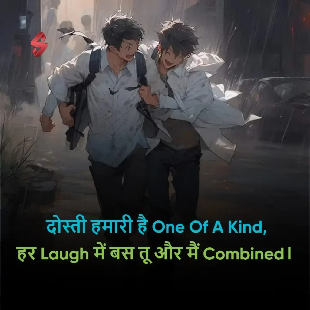 attitude shayari dosti_
