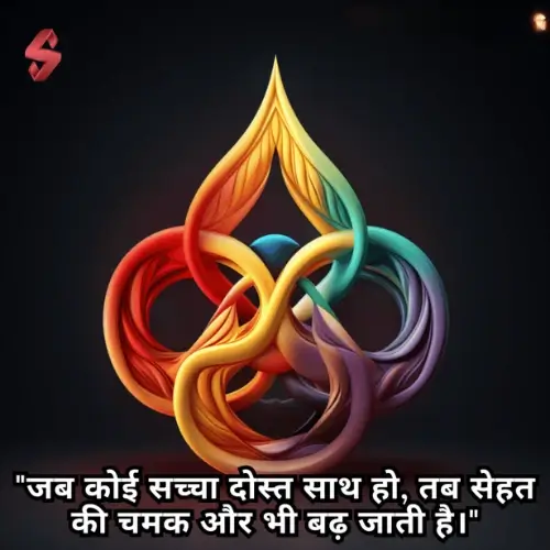 dost ke liye shayari_