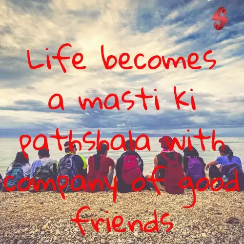 friendship day shayari in english_