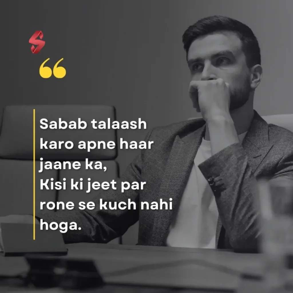 motivational shayari in roman