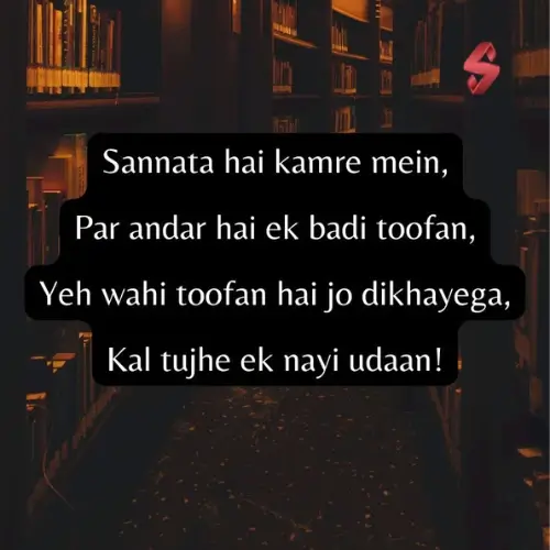 motivational urdu shayari on life_