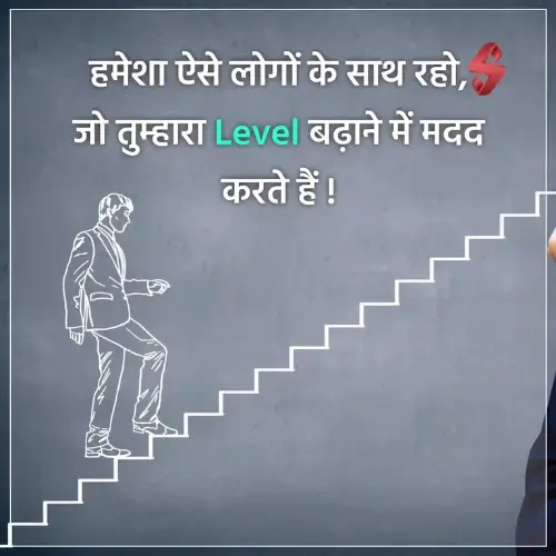 student success motivational shayari_