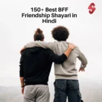 BFF Friendship Shayari in Hindi
