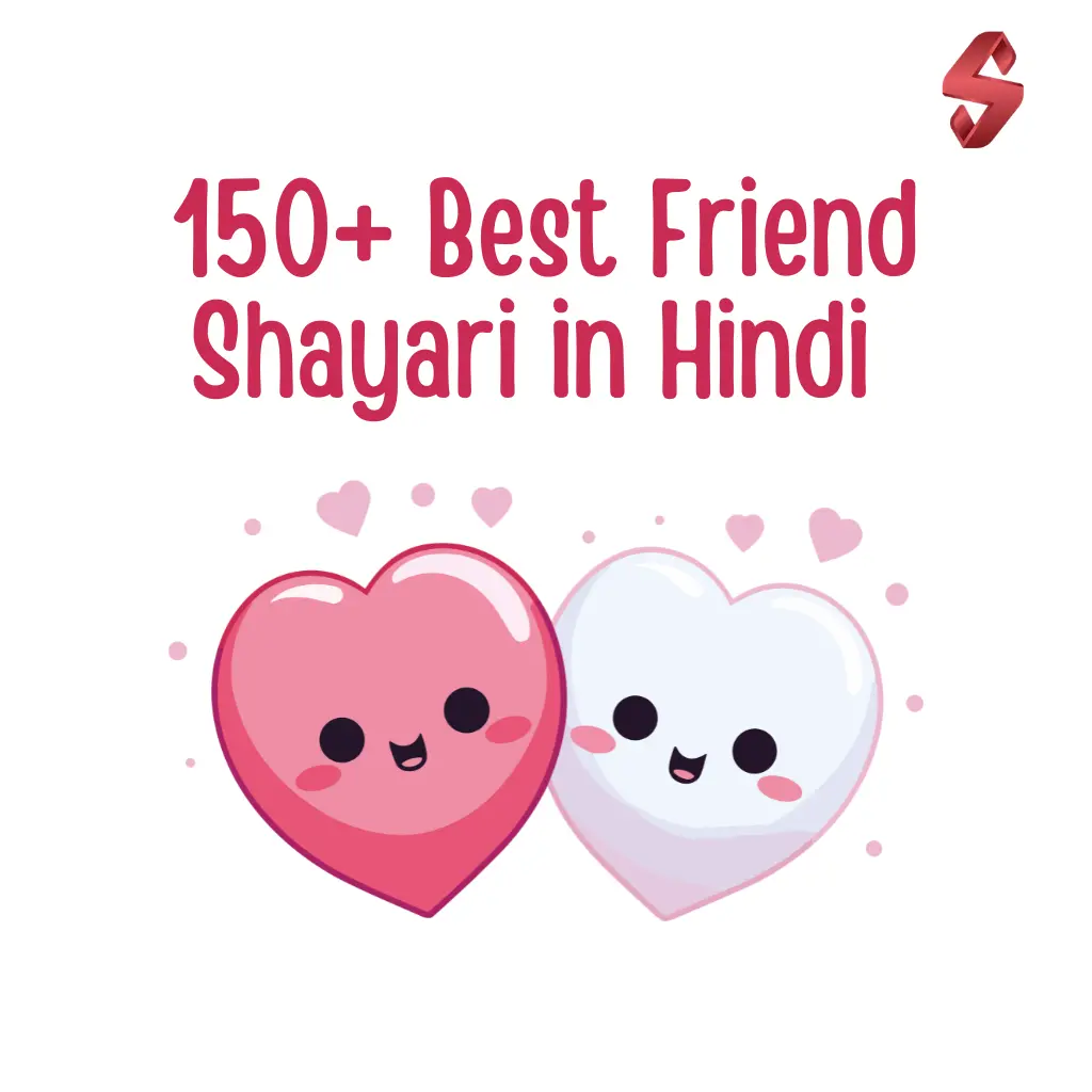 Best Friend Shayari in Hindi