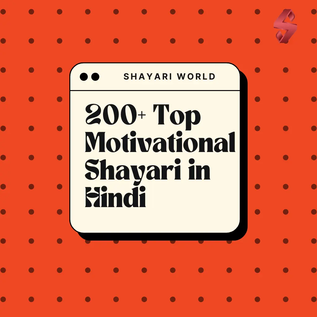 Motivational Shayari in Hindi